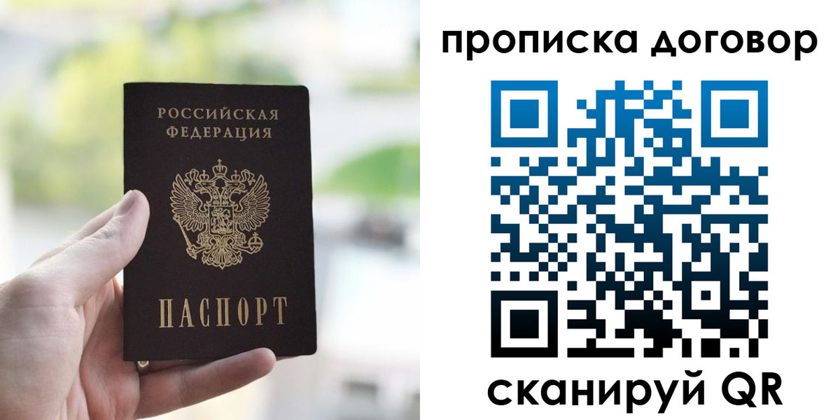 временная регистрация адрес в Ярославской области