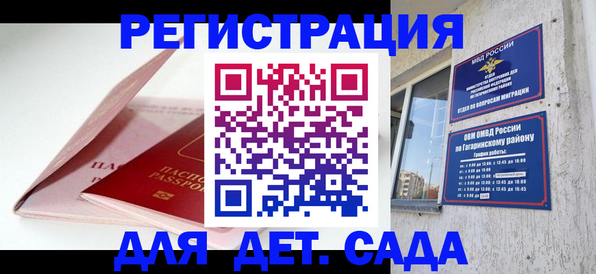форма 3 в Ярославской области