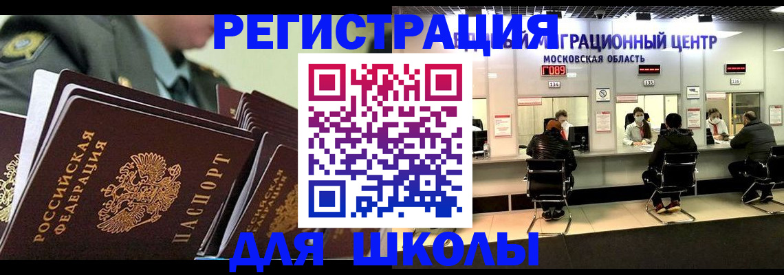 прописка паспорт в Ярославской области