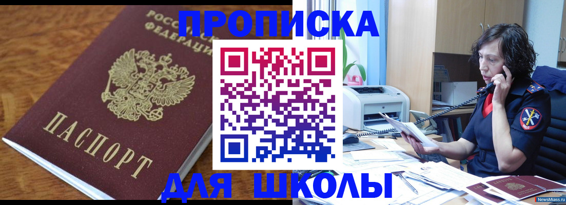 регистрация в Ярославской области